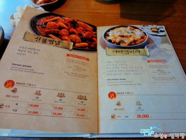 원주맛집/원주 혁신도시 맛집 금계찜닭에서 비주얼짱! 구름치즈찜닭 먹었어요!