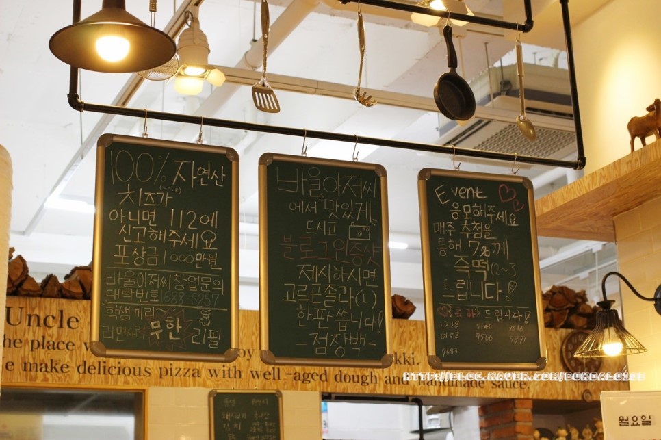 [천안 불당동 맛집] 바울아저씨에서 매콤 달콤한 즉석떡볶이 먹었어요!