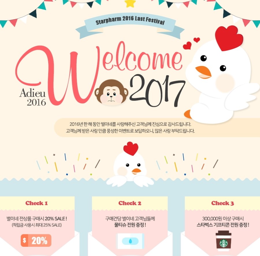 임산부유산균 별이네 리바이오틱스우먼 강추!