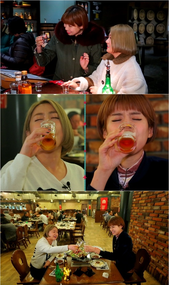 'ƲƮ' ƿ. 21 ۵Ǵ KBS2  α׷ 'ƲƮ' ׸ ڳ 嵵 '' . /KBS 