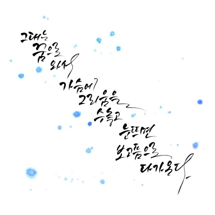 오늘더맑은날 이미지