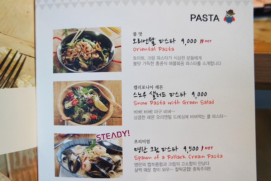 홍대돈까스 상수역돈가스맛집 불쇼돈가스 KBS생생정보 아이스돈가스 부엉이돈가스