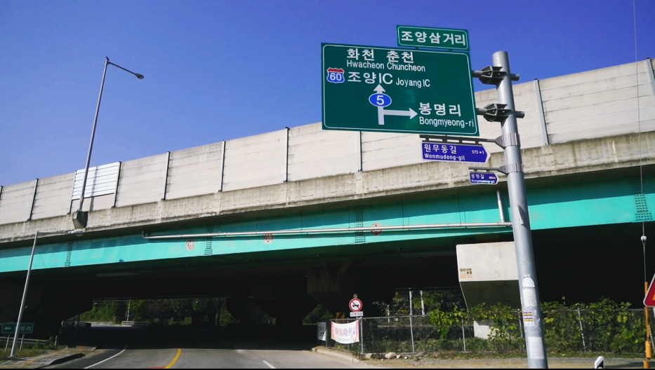 가을 단풍길, 홍천~춘천 소양강 스카이워크 자전거 여행코스