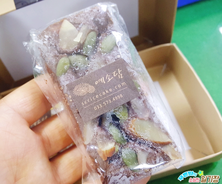 삼척맛집/삼척떡집 예쁘고 맛있는 떡, 예소담떡집