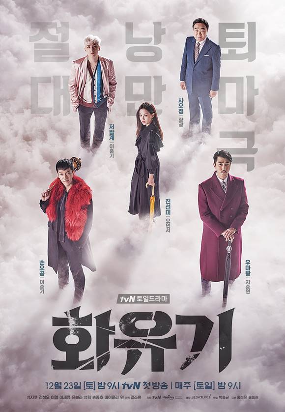 'ȭ' ̽± ¿,   ȣ ߰ ȫڸ ۰ ϰ ȫ PD ް  𸶱̴. /tvN 