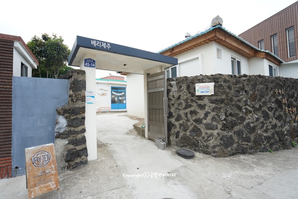 제주 펜션= 제주야놀자 커플 가족 모두 추천