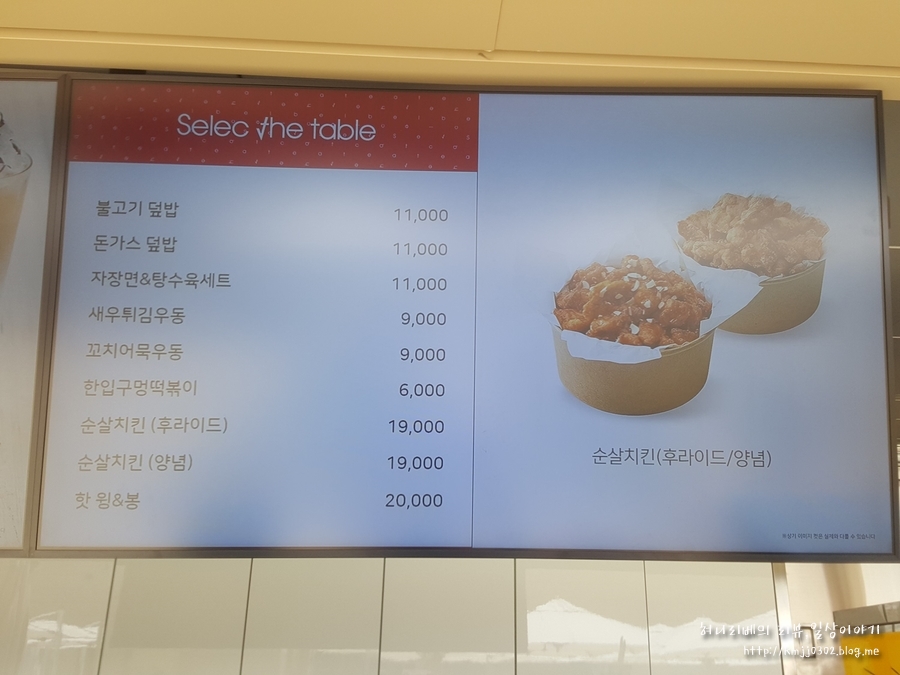 고양 스타필드 아쿠아필드 루프탑 풀 후기, 준비물 및 꿀팁은?