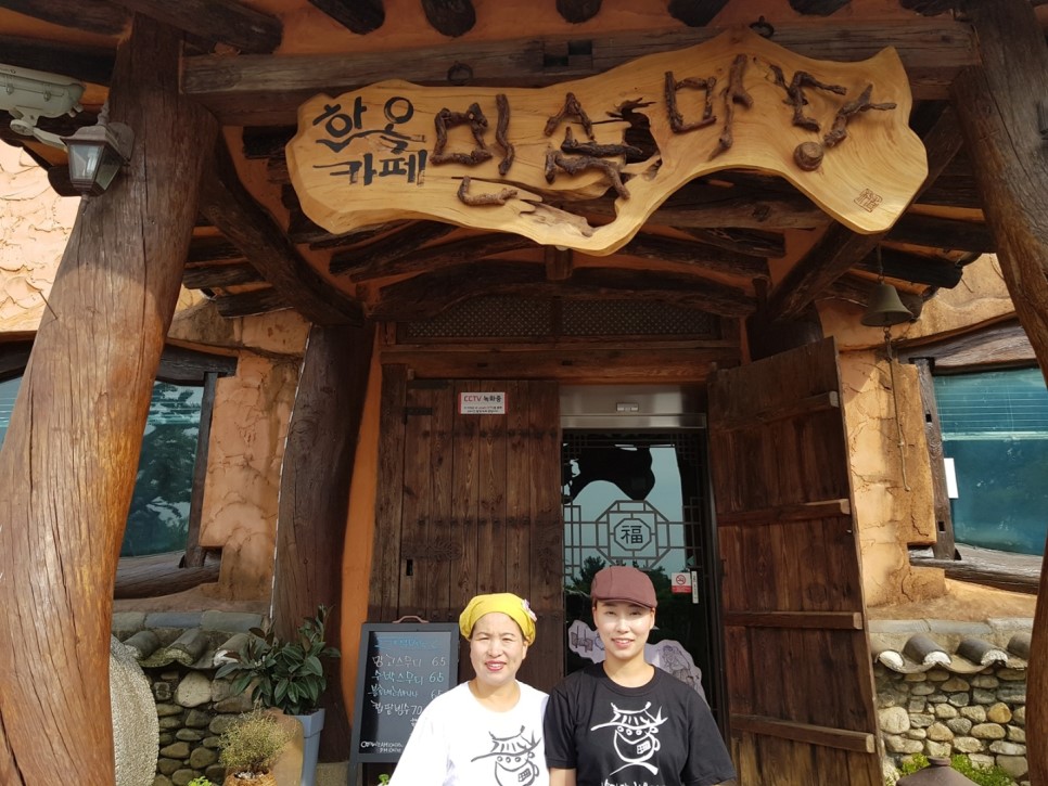 창녕 카페 -브런치.디저트 맛집(화왕산.우포늪)민속마당 한옥카페