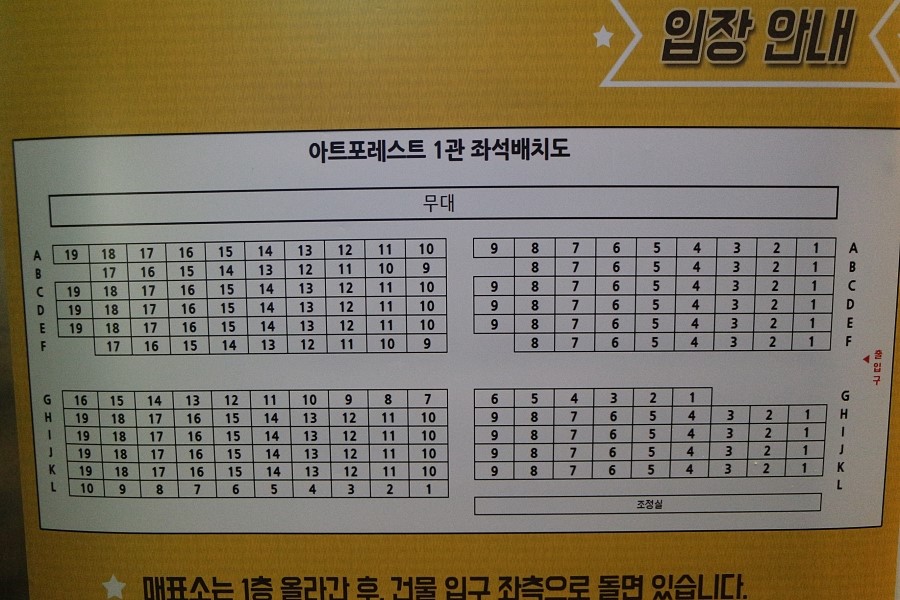 생계형 코미디 연극 오백에 삼십 대학로 아트포레스트1관 인간적인 이야기