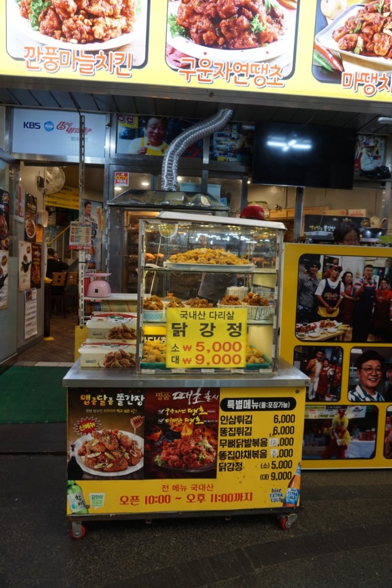 대전 중앙시장 맛집 대전역 맛집 스모프치킨 좋아~