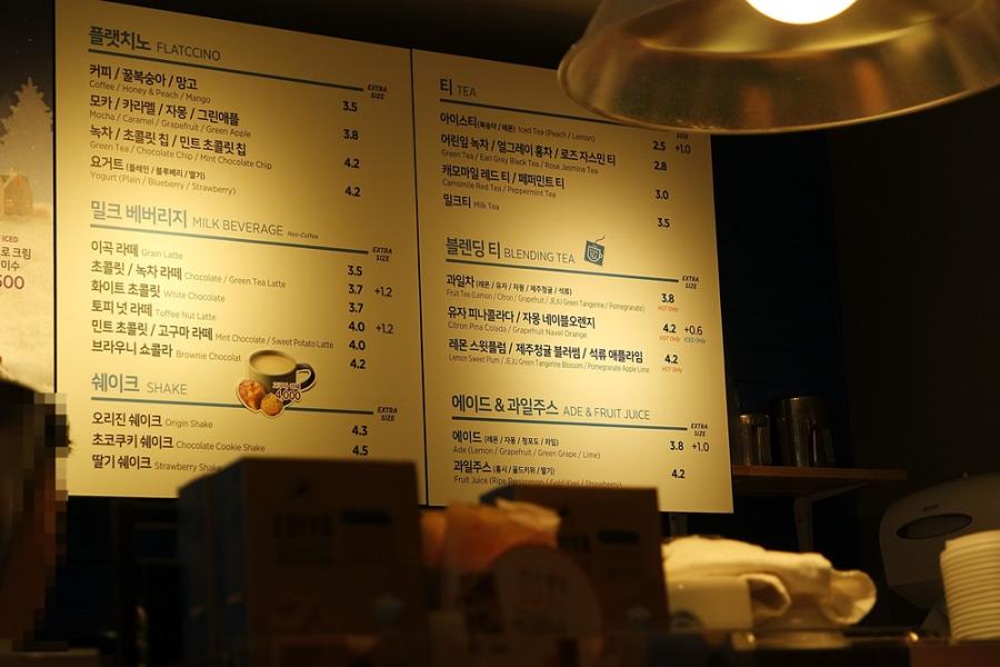 종로 카페 이디야커피 종로3가점 차 한잔의 여유