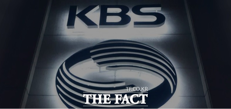 KBS ' ͺ' Ȥ  Ըϱ  ȸ ϱ   ڵ ݹϰ ִ./KBS Ȩ ĸó
