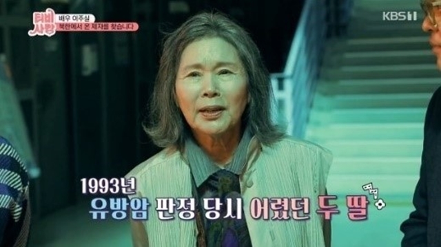  ֽ   Ѻ  ޾Ҵٰ ߴ. /KBS2 'TV  ư' ĸó
