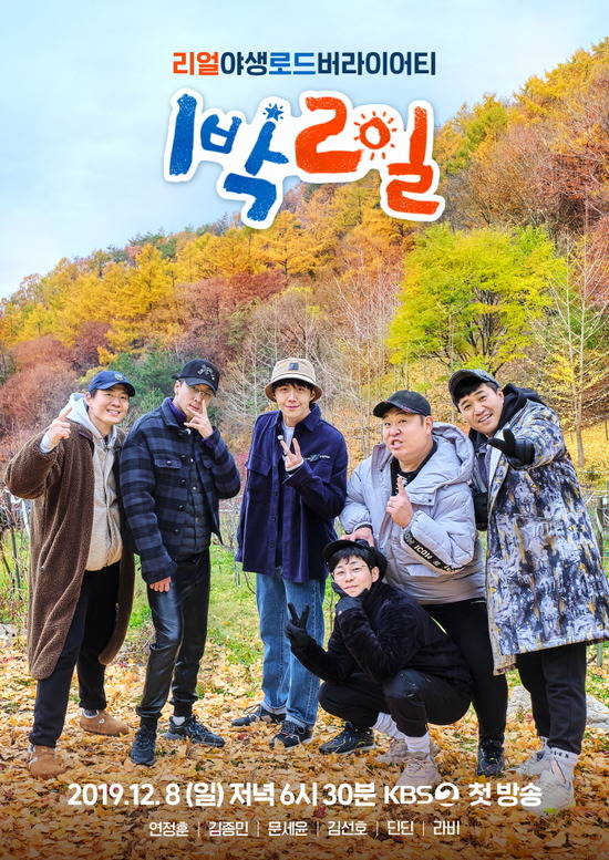 KBS2 '1 2'  °  ƿ´. /KBS 
