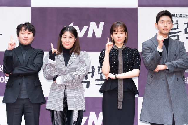 tvN ''  ȭ־  ⸦ ڶߴ. /tvN 