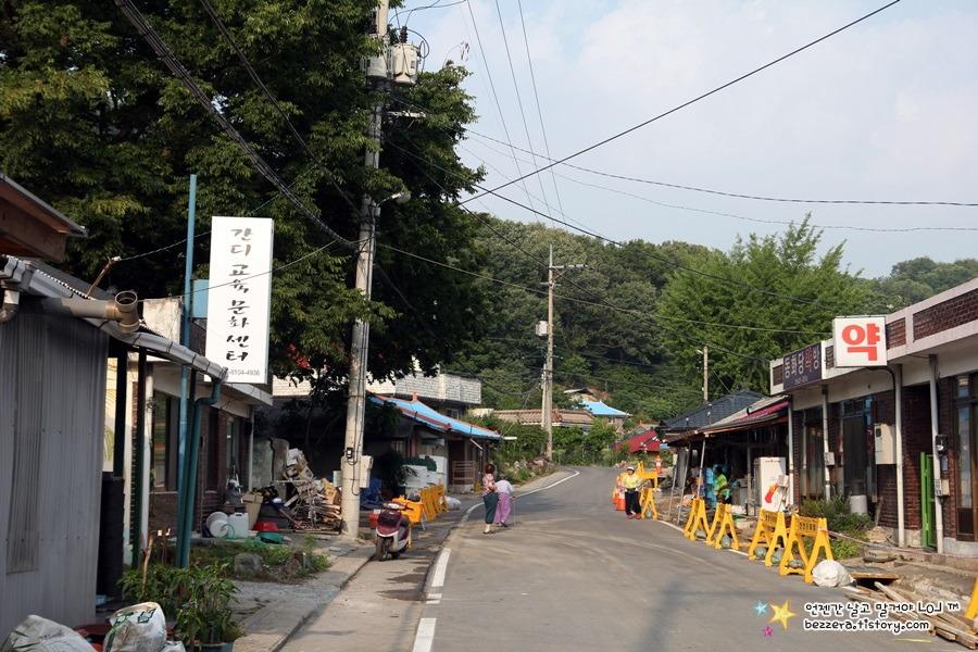 시골동네 추억