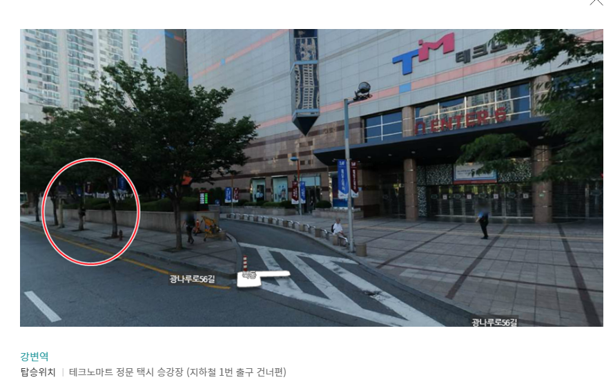 포천 베어스타운 스키장 셔틀버스 시간표(서울. 경기지역)/11번 직행버스 노선