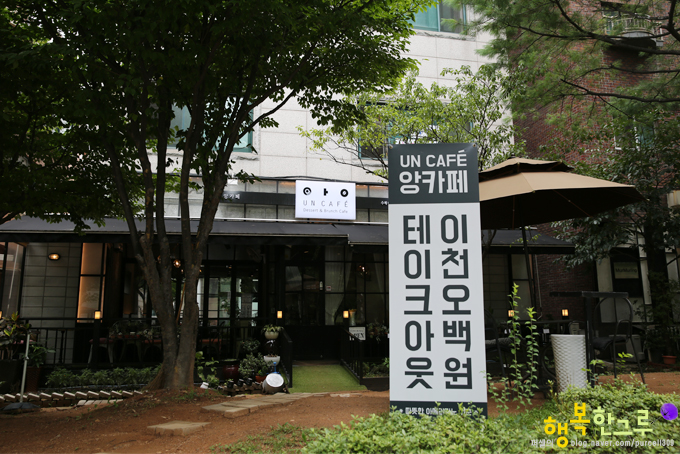 화정동카페 앙카페 나들이♪