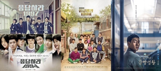 ſȣ PD ̿ ۰ п. '϶' ø 'ο Ȱ' ޾ ƮŲ ׵ 'ο ǻȰ' 2020 ݱ⸦ ȭϰ ߴ. ⿡  ȯ ȭ  ȭε . /tvN 