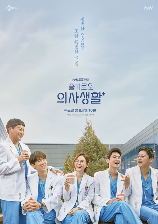 tvN 'ο ǻȰ' ߴ. û 14.1%(ҽڸ )̶ ü ְ  ޼ߴ. ûڵ    α ߰   ḻ   ߴ. /tvN 