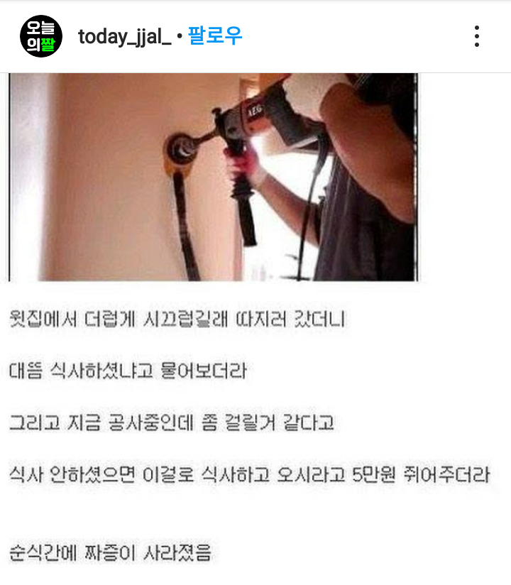 화가 사라짐