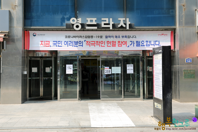 고양시라멘 부담없는 한끼 후후라멘