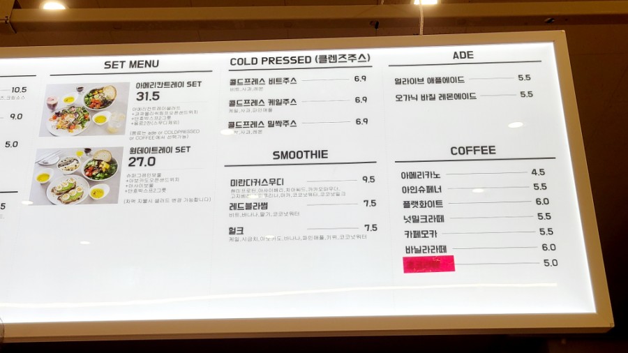 [부천 중동] 부천맛집 아메리칸트레이 부천시청 샐러드 건강식 다이어트 전문 음식점
