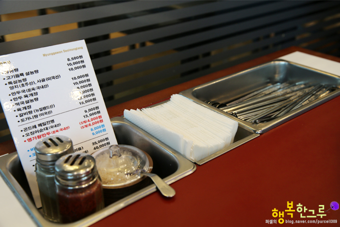 일산 보양식 명가원 설농탕 맛보면달라