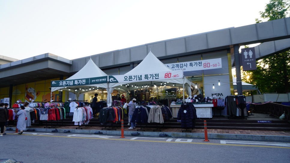 가평 휴게소 맛집 추천 닭강정 간식-서울양양고속도로 서울방향