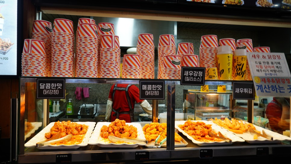 가평 휴게소 맛집 추천 닭강정 간식-서울양양고속도로 서울방향