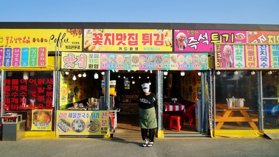 한결같은 안면도 맛집 꽃지해수욕장 맛집