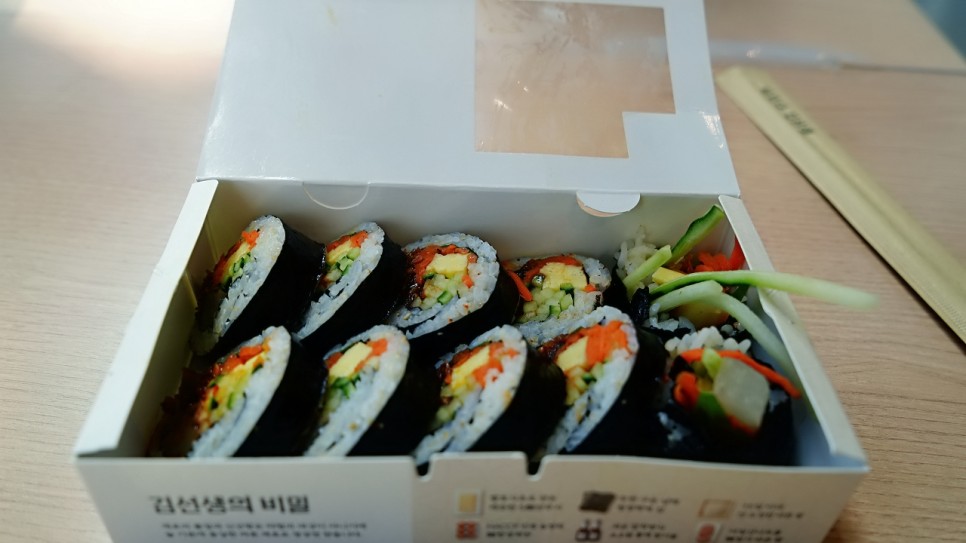 서울양양고속도로 내린천 휴게소 맛집(양양방향)
