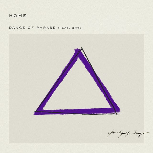  21  ̱ 'Dance of Phrase(Feat. )(  )' ǥѴ. /׳ 