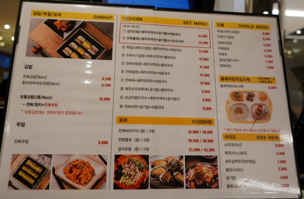 서울 실내 데이트 가볼만한곳 코엑스 별마당 도서관 추천