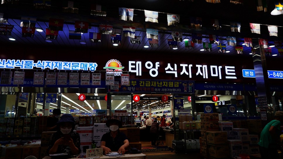 서울 시장투어 당일여행 길동복조리시장 재래시장.전통시장 혼자 여행