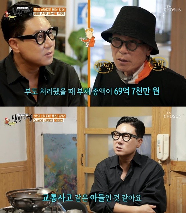 이상민 “빚 70억 원 갚는 중…결혼하고 싶다”