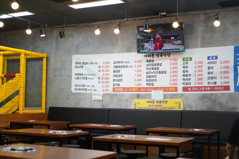 퇴계원 정육식당 소고기 참 부드럽다요