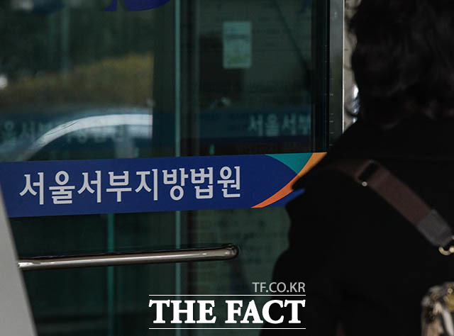 소형견 물어 죽인 맹견 주인, 2심도 벌금형