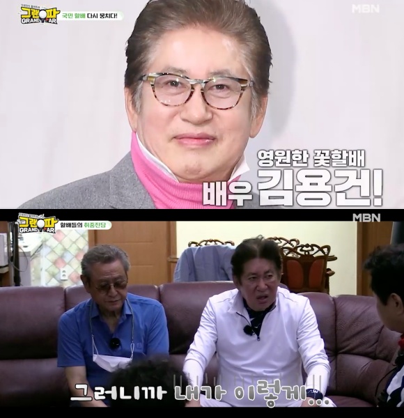연인과의 '임신 스캔들'로 논란에 휩싸였던 배우 김용건이 처음으로 심경을 밝혔다. /MBN '그랜파' 방송 화면