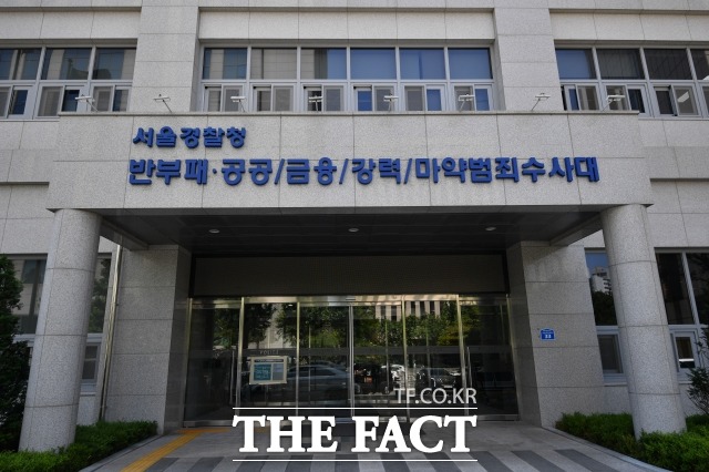 서울 강남 한 성형외과에서 수술을 받은 대학생이 숨지는 사건이 발생해 경찰이 수사 중이다. /남윤호 기자