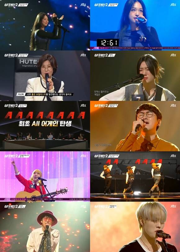 JTBC 예능 프로그램 '싱어게인2'가 첫 방송부터 레전드 무대를 쏟아내며 독보적 클래스를 입증했다. /JTBC 제공