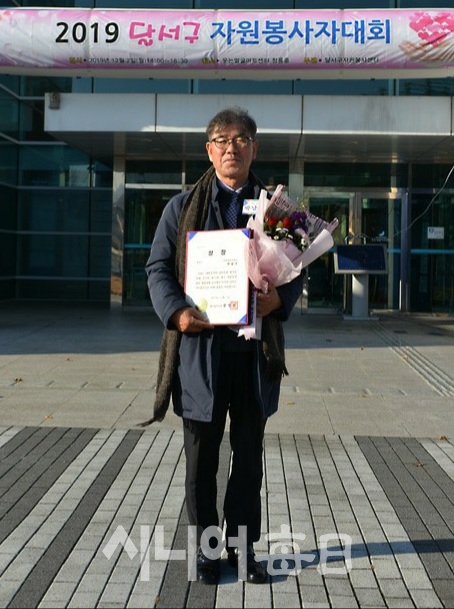 박남규의 [구들목]