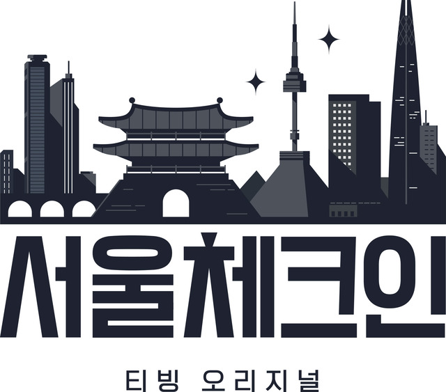 티빙은 오는 29일 김태호PD가 연출하고 이효리가 출연하는 파일럿 프로그램 '서울체크인'을 공개할 예정이다. /티빙 제공