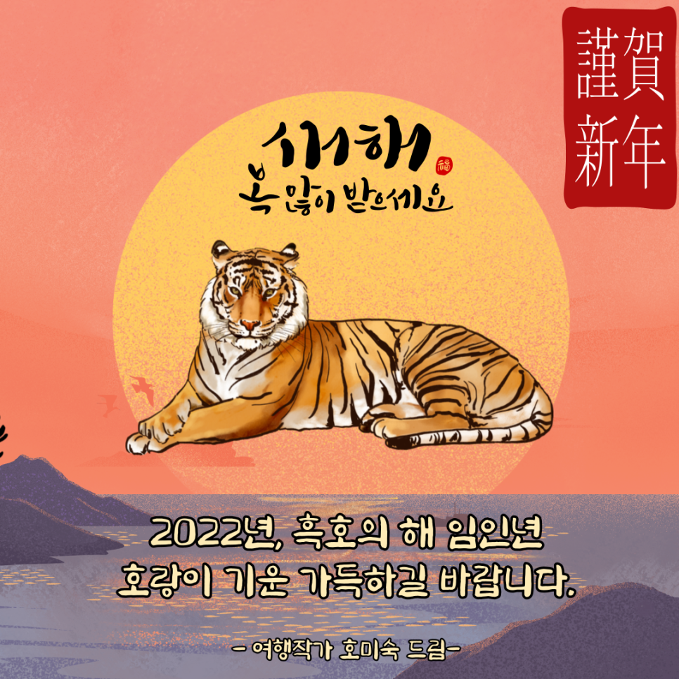 class="se-image-resource"