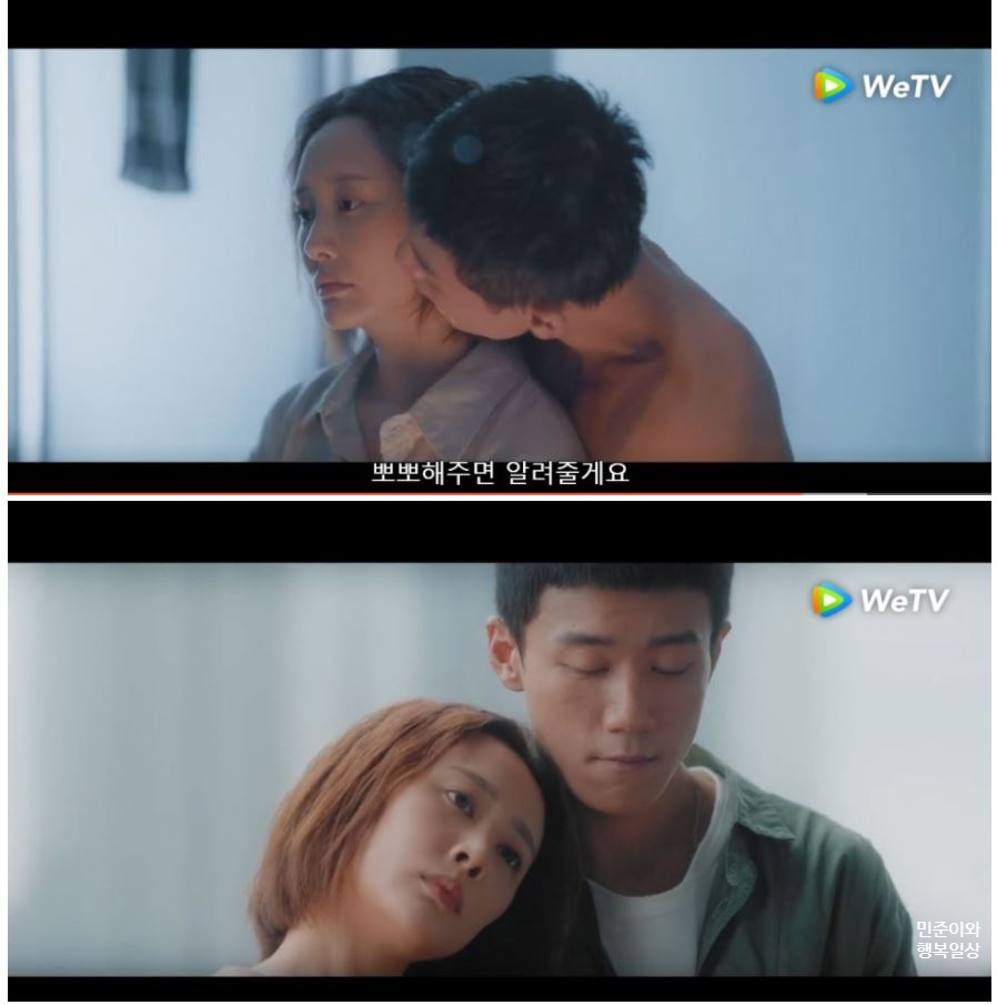 중완주. 맛있는 로맨스?! 여성들의 우정과 사랑에 대한 이야기입니다
