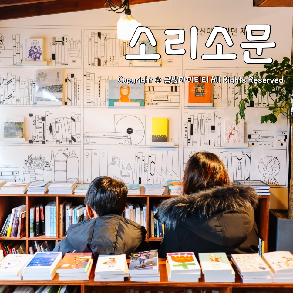 class="se-image-resource"