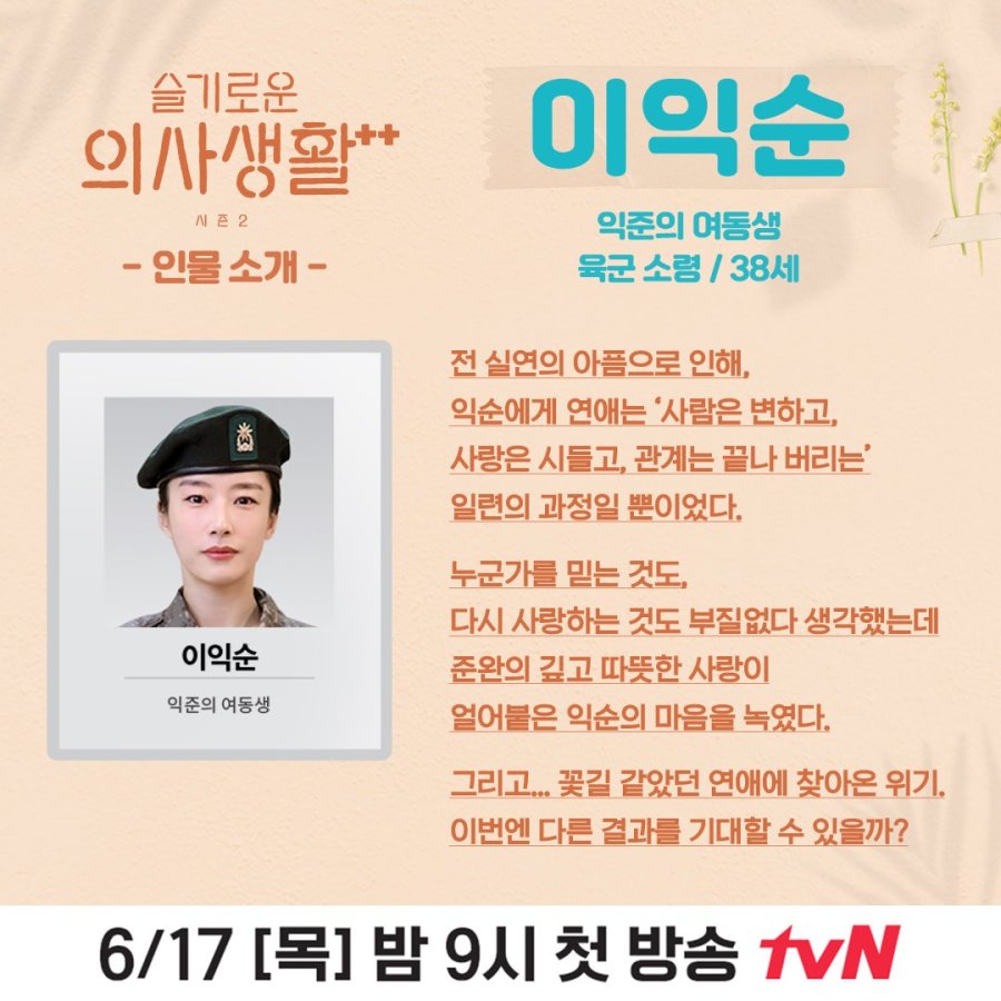 class="se-image-resource"