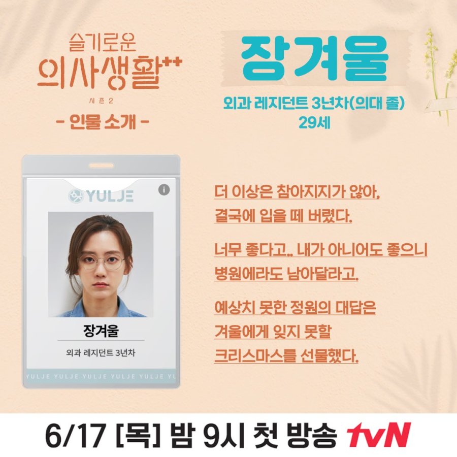 class="se-image-resource"