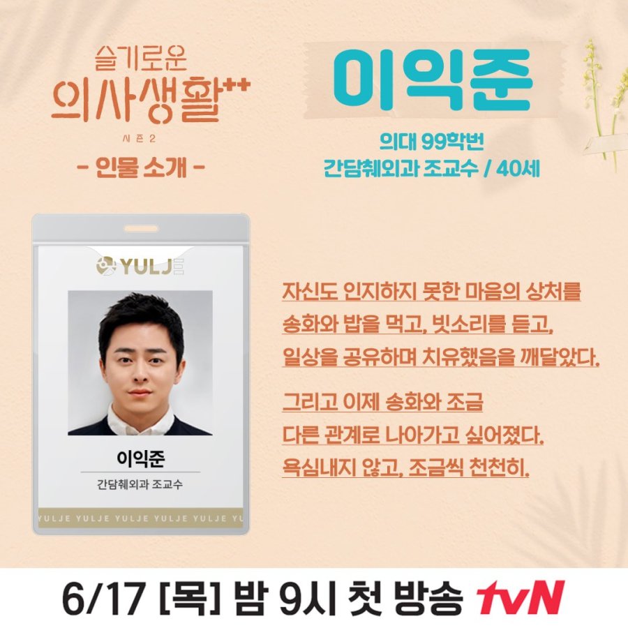 class="se-image-resource"