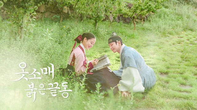 정지인 감독이 연출한 MBC 드라마 '옷소매 붉은 끝동'은 2021년 최고의 화제작에 오르며 여러 성과를 얻었다. /드라마 포스터